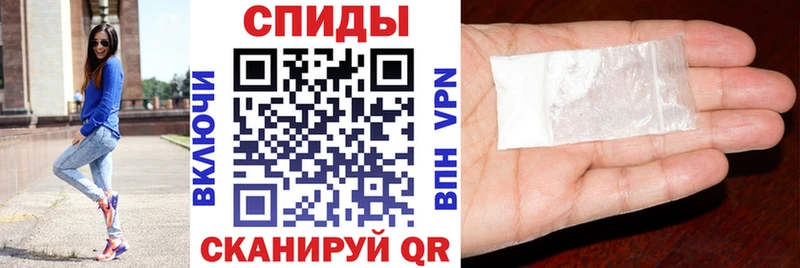 АМФ 97% Новороссийск