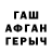 Amphetamine VHQ Urazjan Opaeva