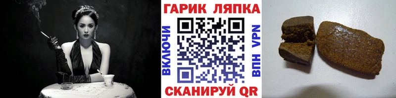 ГАШ гашик кракен сайт Новороссийск
