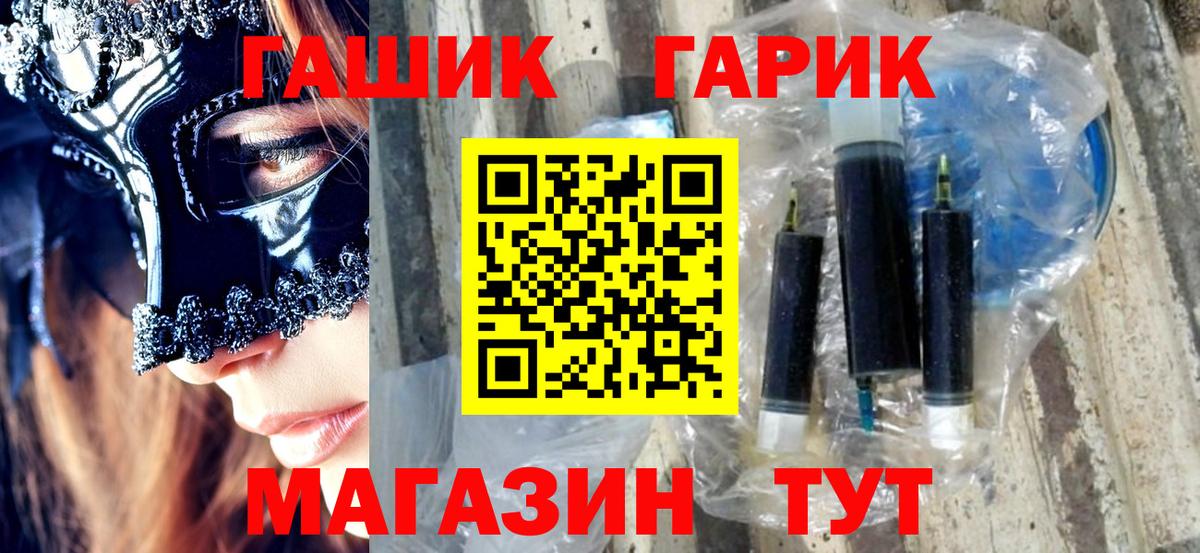 Новороссийск  Гашиш гашик  Гашиш 40% ТГК  наркота  Вход с VPN  Гашиш 
