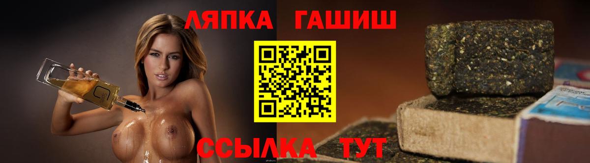 ГАШ VHQ Новороссийск