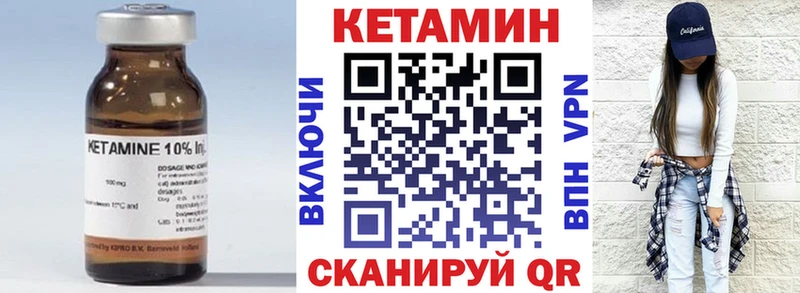 купить наркотики сайты  Новороссийск  Кетамин VHQ 