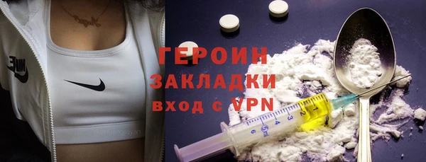 бутик Лабытнанги