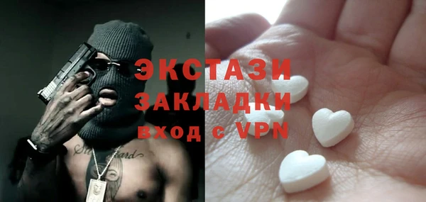 бутират Лиски