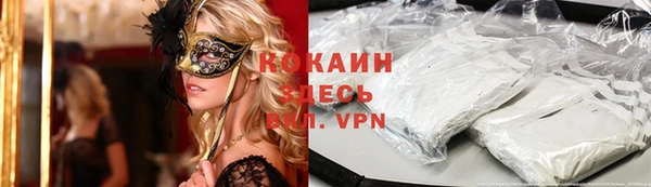 бутик Лабытнанги