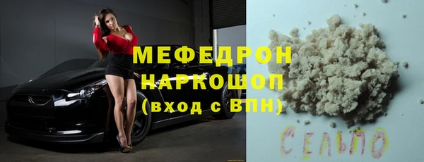 бутик Лабытнанги