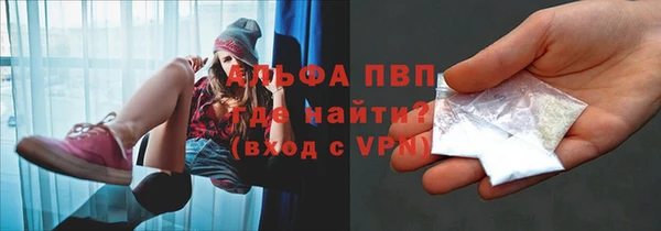 бутик Лабытнанги