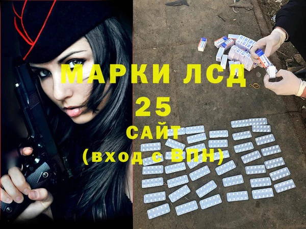 бутират Лиски