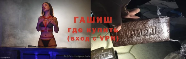 бутик Лабытнанги