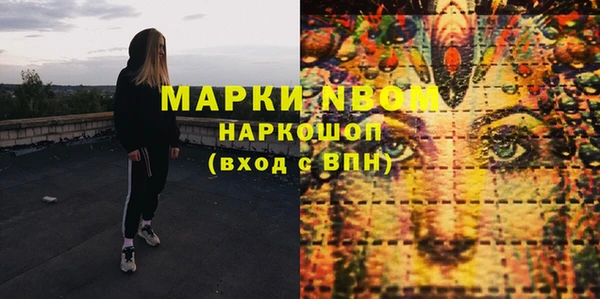 бутират Лиски