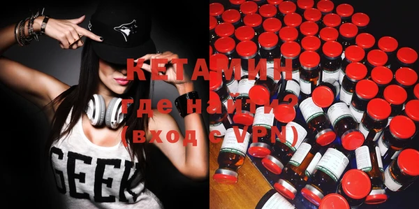 бутират Лиски