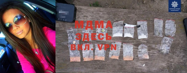 бутик Лабытнанги