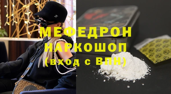 бутират Лиски