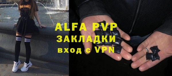 бутират Лиски