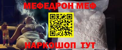 МДМА Апшеронск