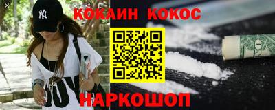 гидропоника Аргун
