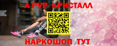 МДМА Апшеронск