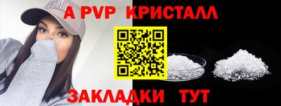 гидропоника Аргун