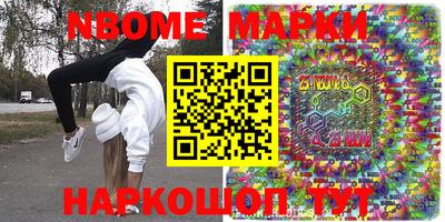 МДМА Апшеронск