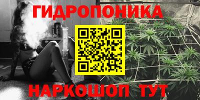 каннабис Апрелевка