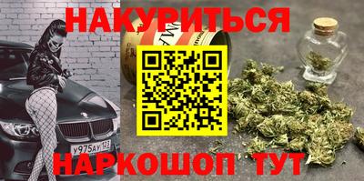 каннабис Апрелевка