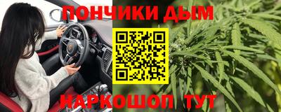 каннабис Апрелевка