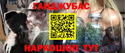 МДМА Апшеронск