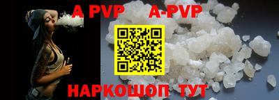 каннабис Апрелевка