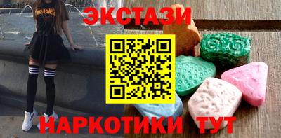 МДМА Апшеронск