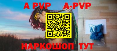 каннабис Апрелевка