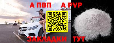 каннабис Апрелевка