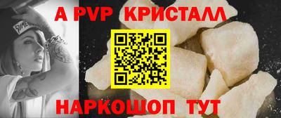 МДМА Апшеронск