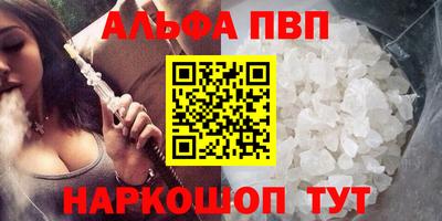 гидропоника Аргун