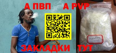 гидропоника Аргун
