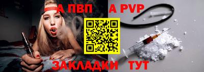 каннабис Апрелевка