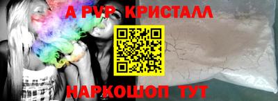 гидропоника Аргун