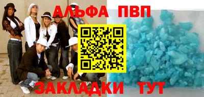 гидропоника Аргун