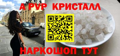 МДМА Апшеронск