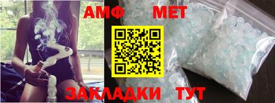 МДМА Апшеронск
