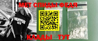 МДМА Апшеронск