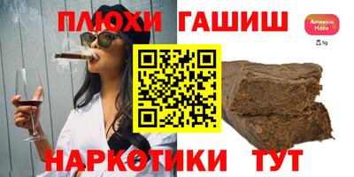 МДМА Апшеронск