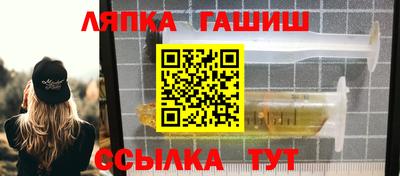 МДМА Апшеронск