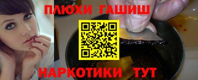 гидропоника Аргун