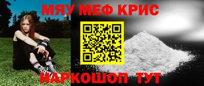 МДМА Апшеронск