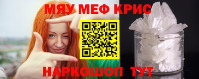МДМА Апшеронск