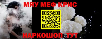 каннабис Апрелевка