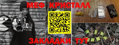 каннабис Апрелевка