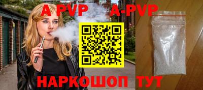 гидропоника Аргун