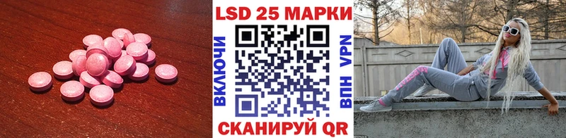 Лсд 25 экстази кислота Новороссийск