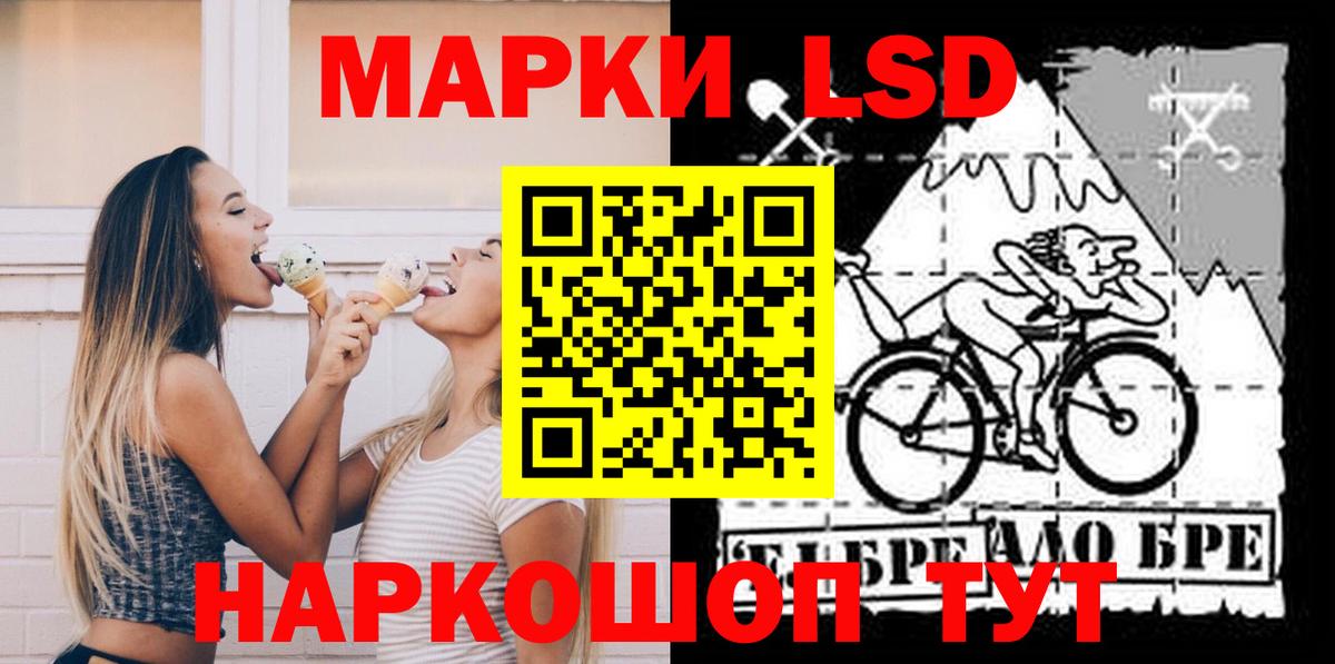 Новороссийск  Вход с VPN  Гашиш  Амфетамин   Cocaine  Мефедрон кристаллы  ЭКСТАЗИ  LSD-25  Каннабис  Гашиш 